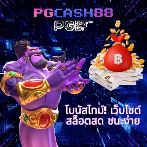 mawin888
